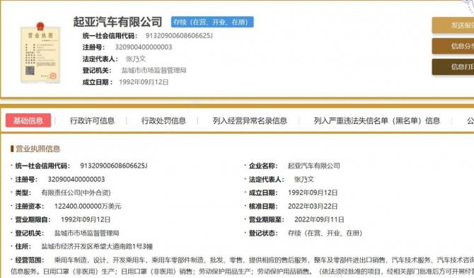 130848509d3e8faf831179.jpg image001.jpg