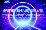 祥菱大熊貓（M版）2023款來襲，多項升級還不來一睹為快