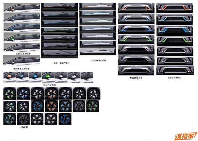 2008301954da47251a9761.jpg image003.jpg