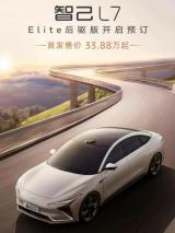 拉低購買門檻的智己L7 Elite后驅(qū)版，是否值得入手？