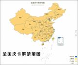 燃油皮卡已過時(shí)，雷達(dá)RD6代表新能源皮卡未來(lái)方向