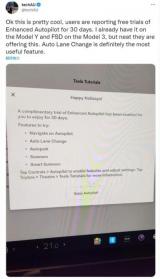 特斯拉：將為全球車主提供30天EAP試用服務(wù)