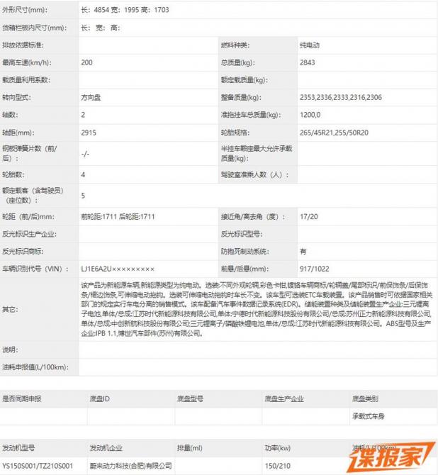 12091708e578c67f378765.jpg image003.jpg