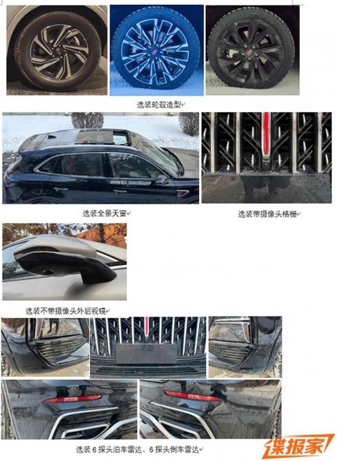 120920108a65e3ed293537.jpg image003.jpg