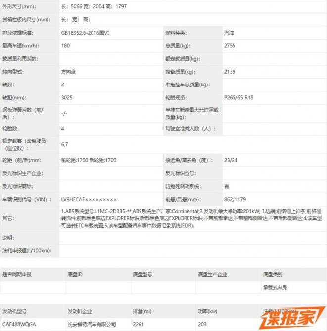 1209270674e48ee1f78158.jpg image003.jpg