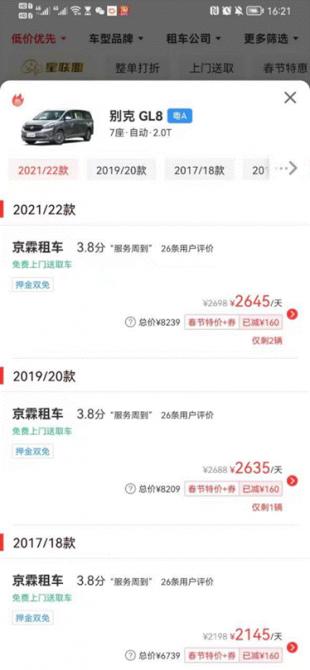 17095254103157105e0635.gif image002.gif