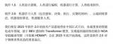 理想CEO李想：2023年底落地端到端城市輔助駕駛