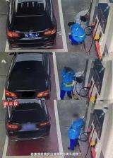 四川奔馳車主對加完油將錢扔地上做出回應(yīng)