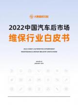 2022汽車年均行駛里程不足1萬公里 | 報(bào)告