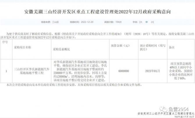 0108572059ce46fcf35298.jpg image001.jpg