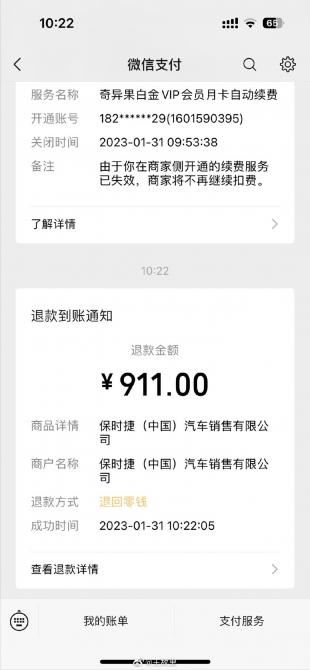 010904223b163572108741.jpg image003.jpg