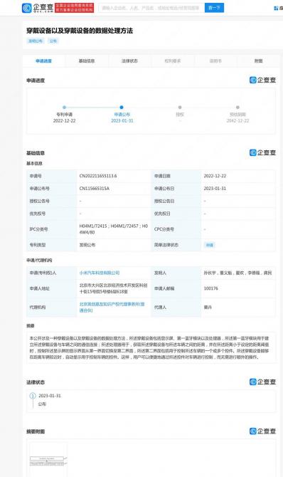 0208385704b13ff2d23952.jpg image001.jpg