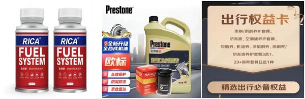 1675387828861025.jpg 06.jpg