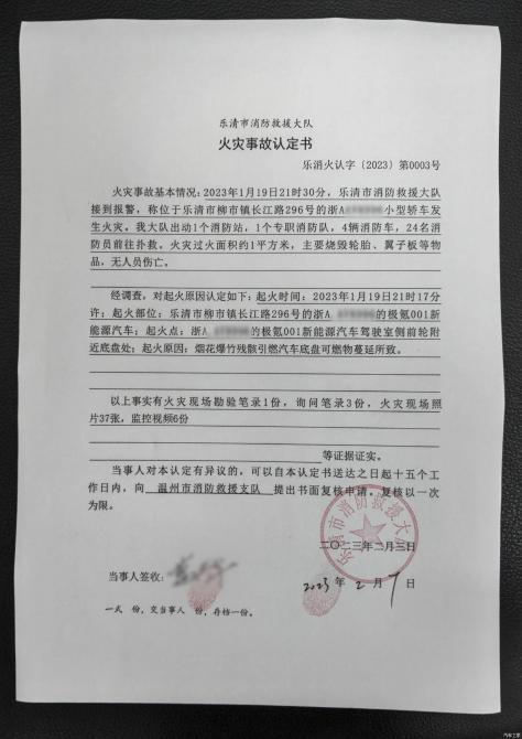 10083915cff34c86bc3292.jpg image001.jpg