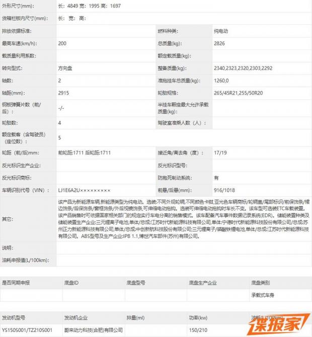 140814404e0e21ff432158.jpg image003.jpg