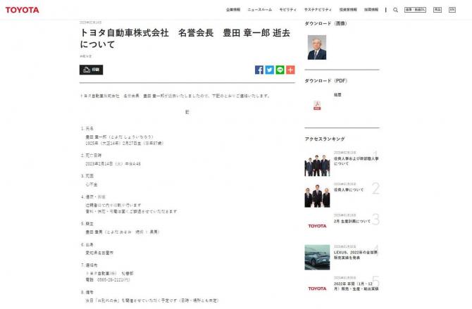 15090449e37bfe74978137.jpg image002.jpg