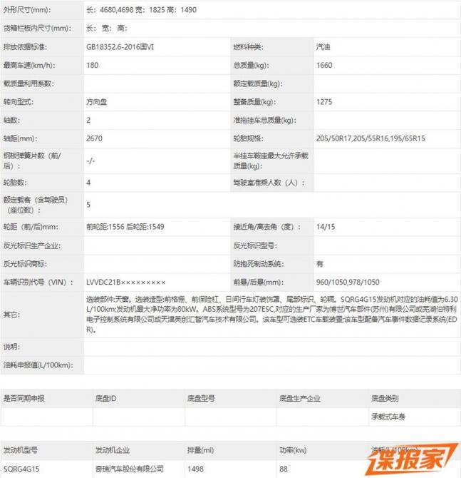 1608342028eb2adc0e9197.jpg image003.jpg