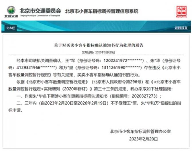 2109023074664664554825.jpg image001.jpg