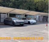 深圳哪吒S疑似充電過(guò)程中起火 官方已回應(yīng)