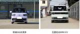 還在糾結(jié)五菱宏光MINI EV？奇瑞QQ冰淇淋高舒適高安全更值得入手
