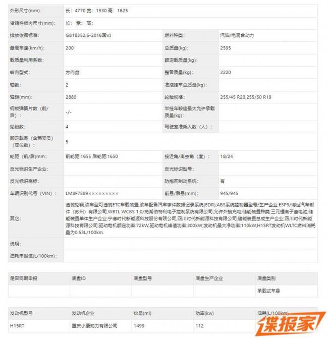 10094030b33d0d859c4054.jpg image003.jpg