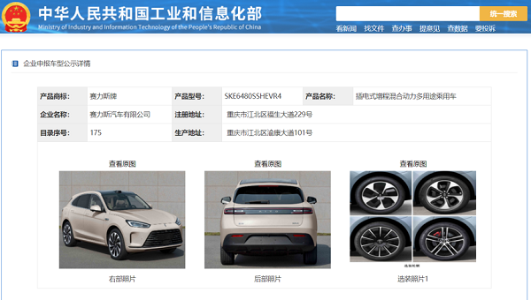 1678680638346649.png 圖片 1.png