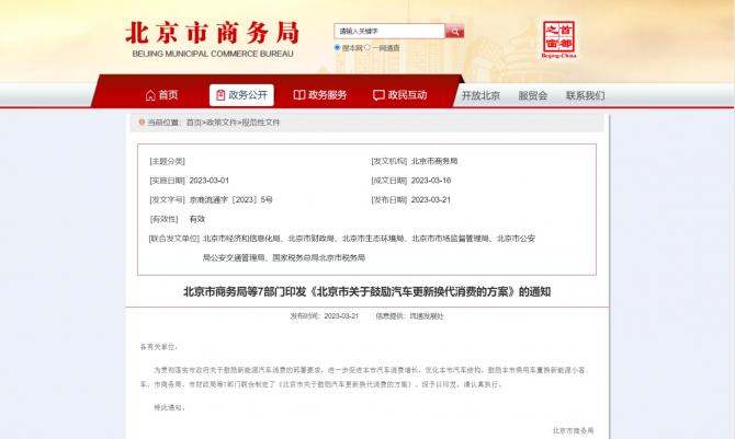 220846482fc4529fca6166.jpg QQ截圖20230322084638.jpg