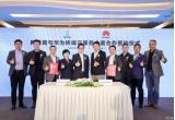 阿維塔：與華為終端云服務簽署合作協(xié)議