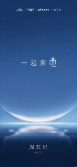 4月7日開幕 奇瑞集團(tuán)新能源戰(zhàn)略預(yù)告海報