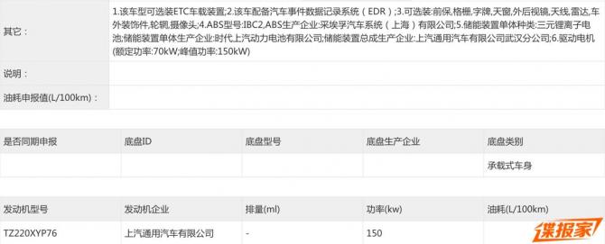 1212591346997b33238759.jpg image002.jpg