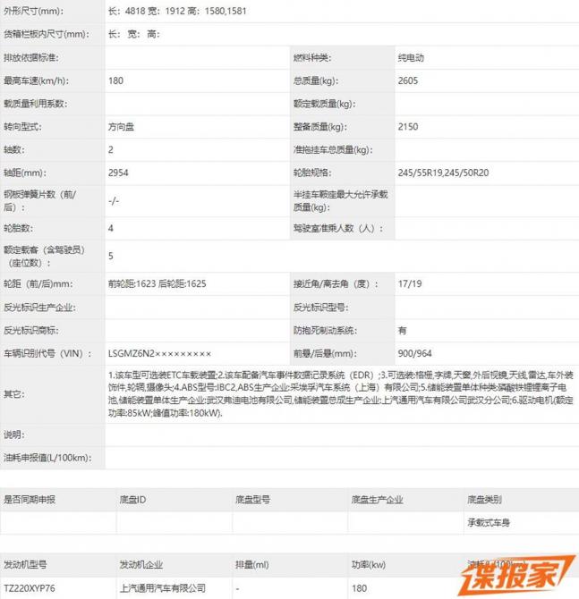 12125916b9b386a99c6781.jpg image001.jpg