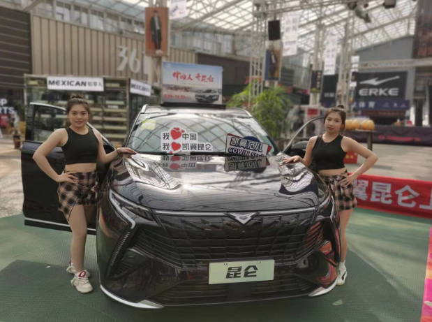 171439457d23e89d970879.png image001.png