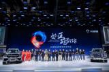 2023款乘用炮12.68萬元起正式上市 長城炮最強皮卡陣容驚艷上海車展