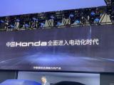 上海車(chē)展:本田e:NS2/e:N SUV序首發(fā)亮相