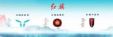 紅旗發(fā)布三大子品牌：傳統(tǒng)+新能源+高端
