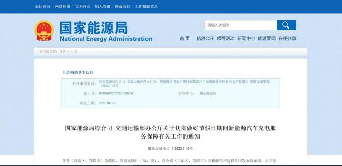 2609030627528cad784675.jpg image001.jpg