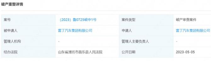 08085711ab723d40f28882.jpg image001.jpg