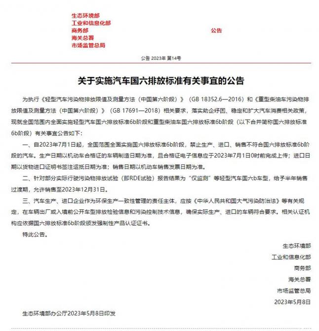 100847480a69f031407775.jpg image001.jpg