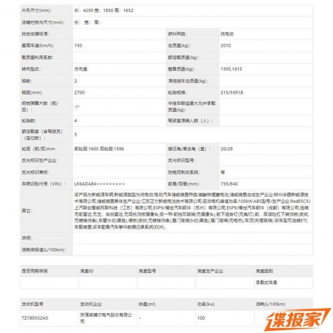 10090154d2c4a1dce28389.jpg image004.jpg