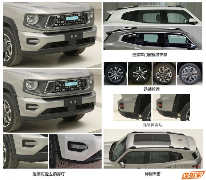 1108380912356f07ca8332.jpg image003.jpg