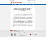 超110萬輛特斯拉召回 取消強(qiáng)制動(dòng)能回收