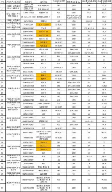 15083406c386269e052105.jpg image001.jpg