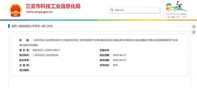 150834517db424c08c3563.jpg image001.jpg