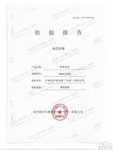 以極限為底線，吉利神盾電池有多少隱藏黑科技？