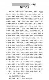 歷時兩年時間 特斯拉車頂維權(quán)女車主敗訴