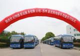 50輛蘇州金龍大巴投入西安 科技加持賦能高端通勤