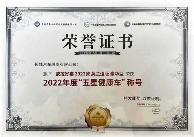 歐拉參加中法文化之春·“夏至音樂日”，陪你浪漫一夏