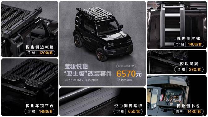 2609110284d20d66df0753.jpg image002.jpg