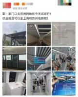 公交“牽手”軌交無(wú)縫接駁！蘇州金龍巴士讓蘇滬同城更便利