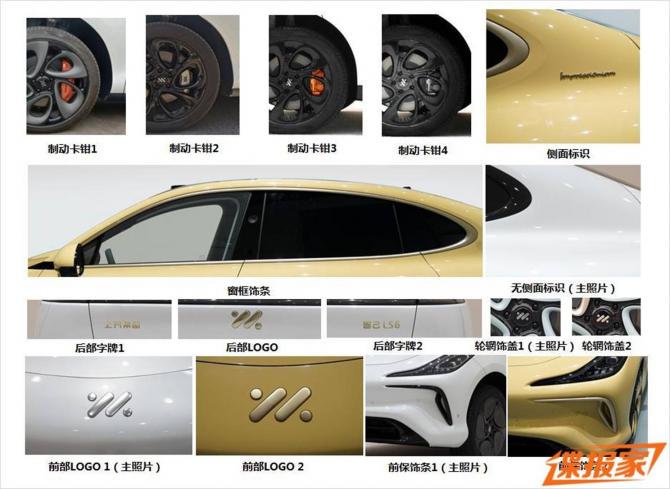 0308381337625788735752.jpg image004.jpg